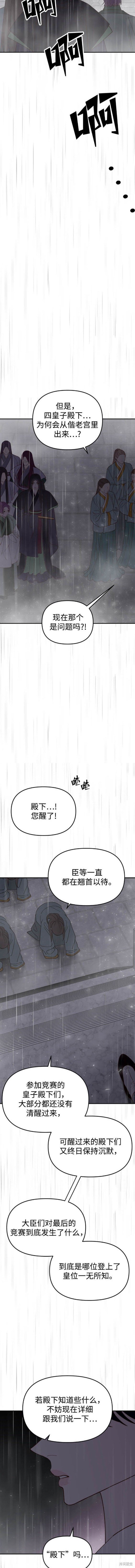 第111话