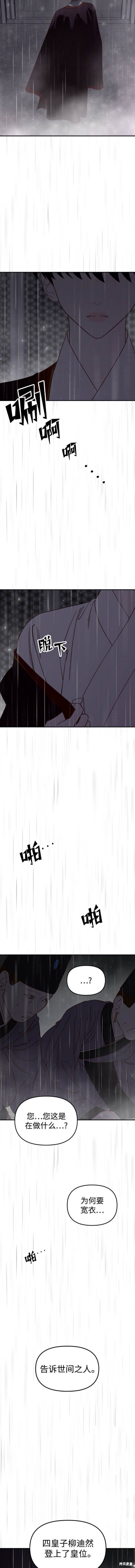 第111话