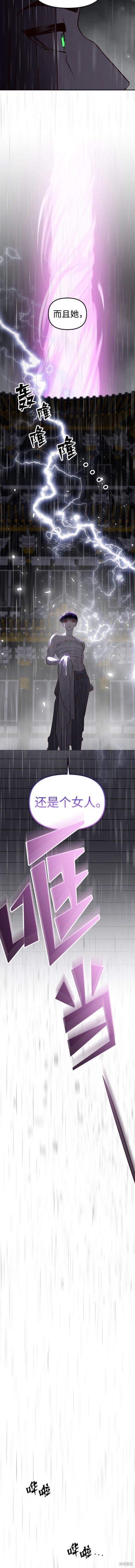 第111话
