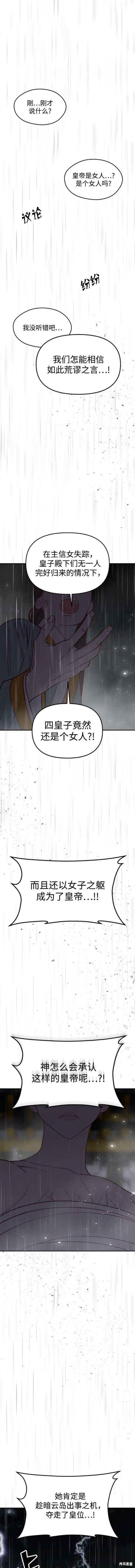 第111话