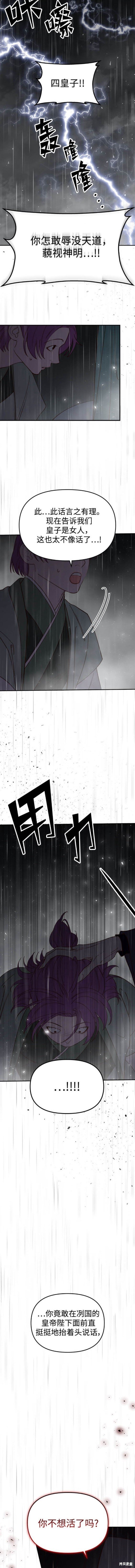 第111话