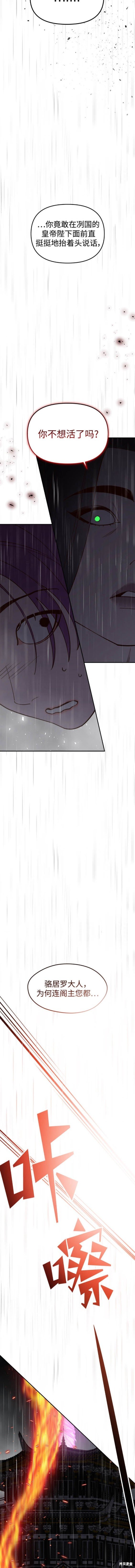 第111话