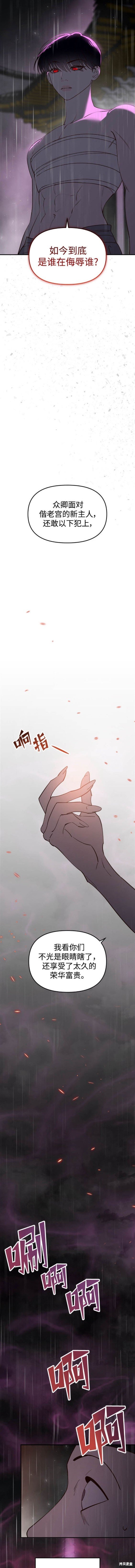第111话