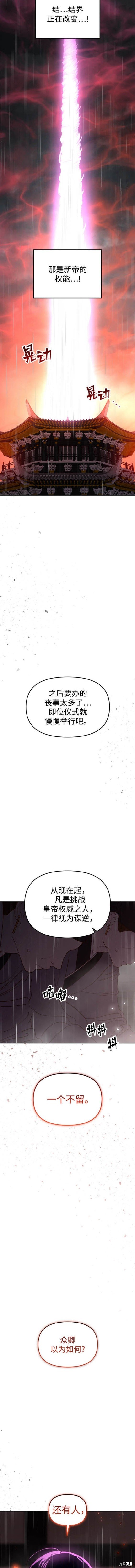 第111话