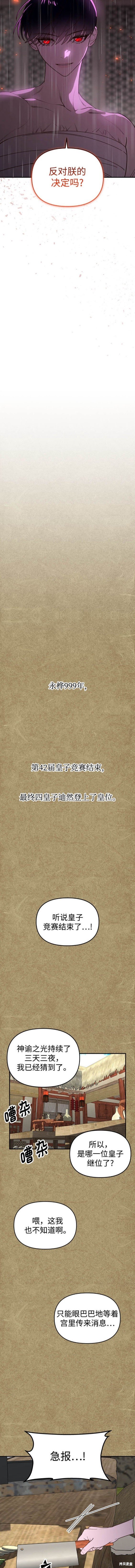 第111话