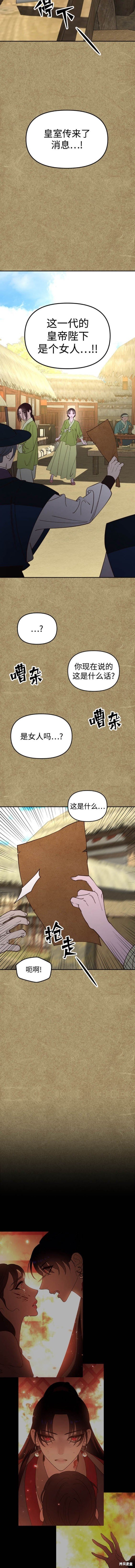 第111话