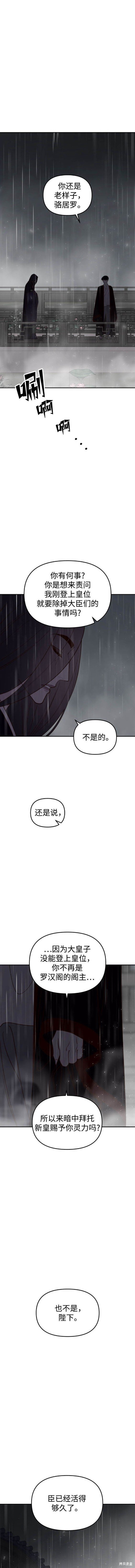 第111话