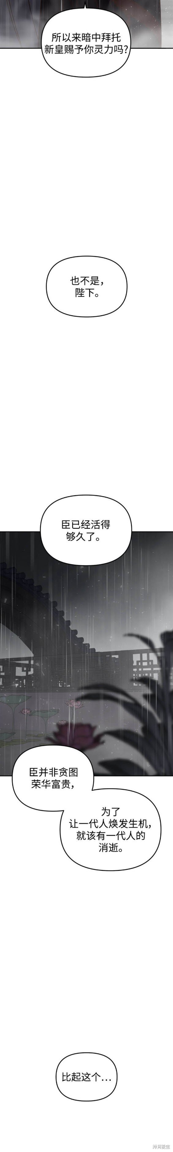 第111话