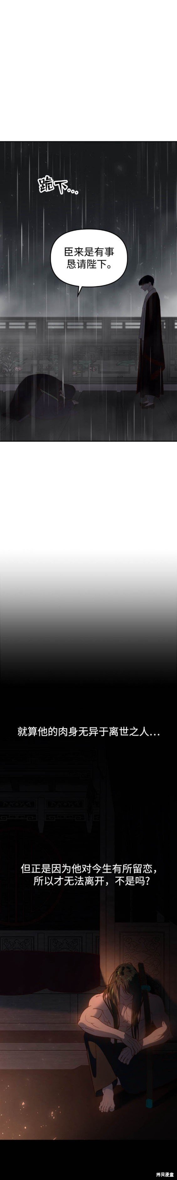 第111话