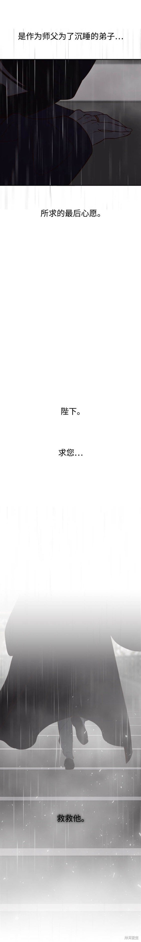 第111话