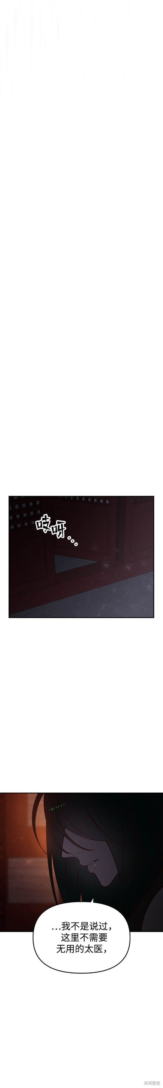 第111话