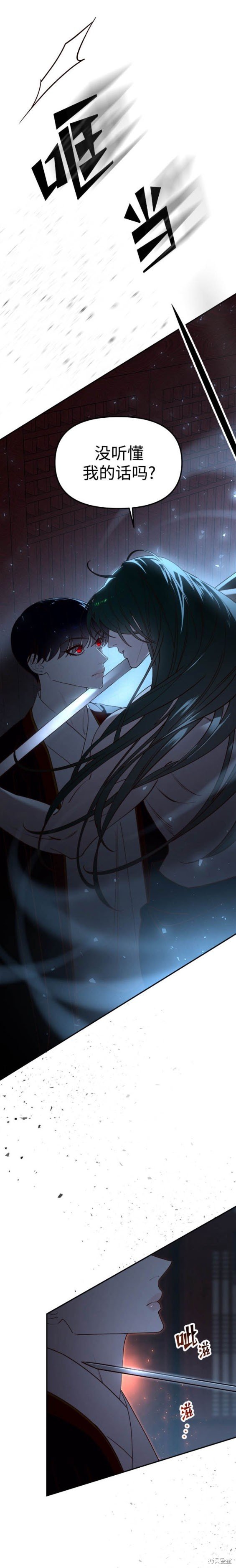 第111话