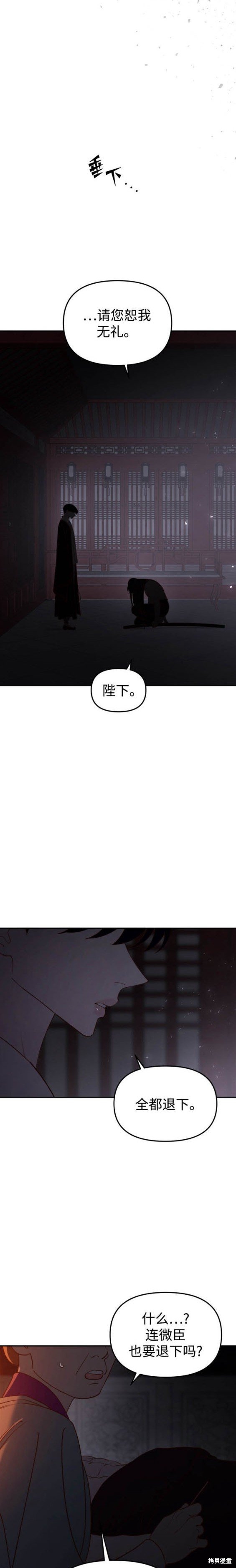 第111话