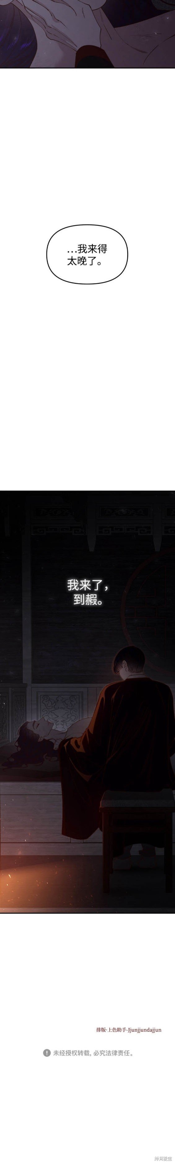 第111话