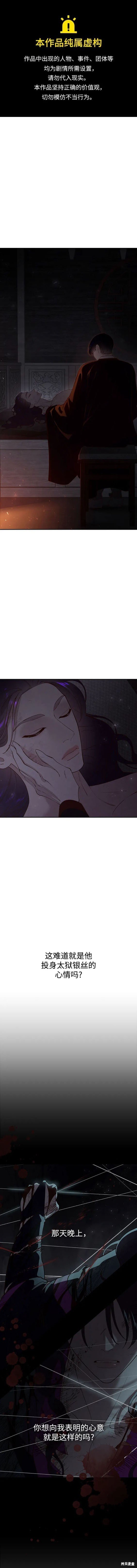 第112话