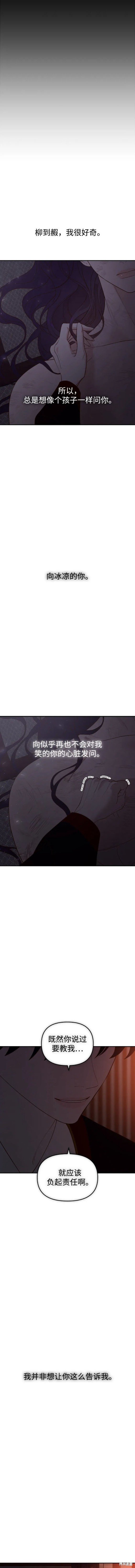 第112话