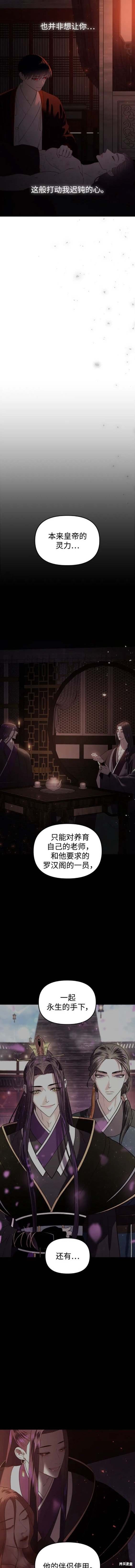 第112话