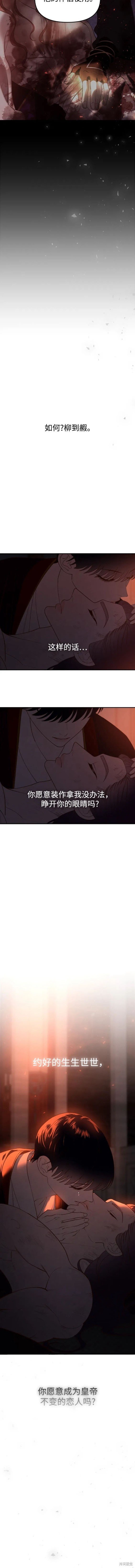 第112话