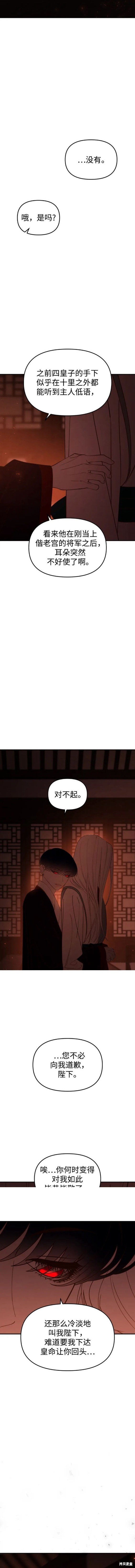 第112话