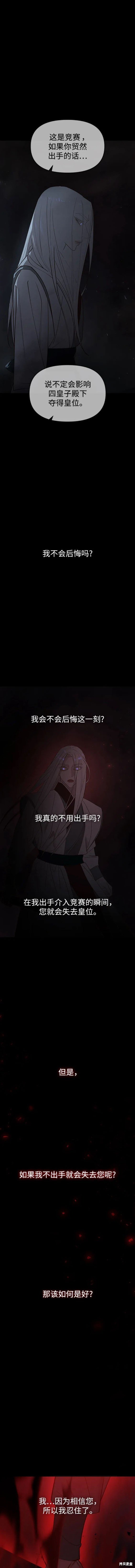 第112话