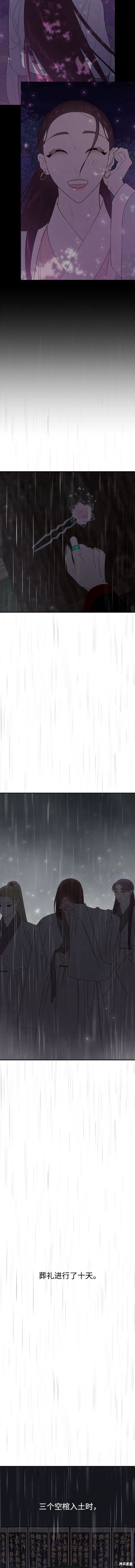 第112话