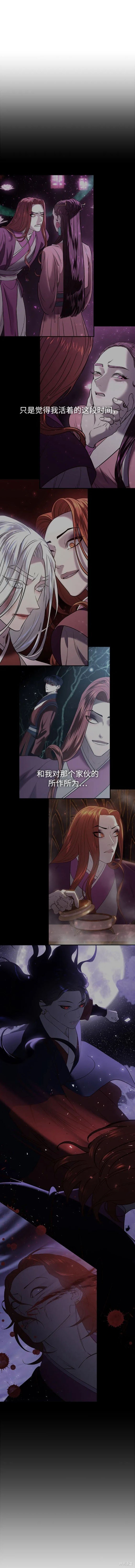 第112话
