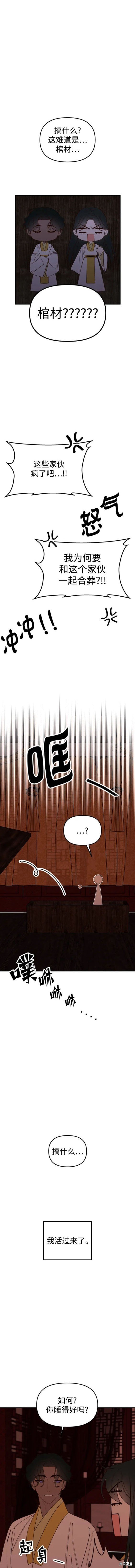 第112话