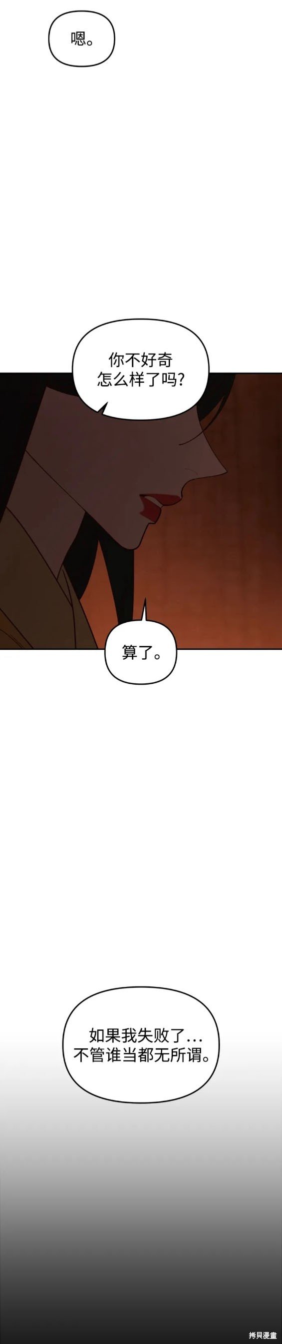 第112话