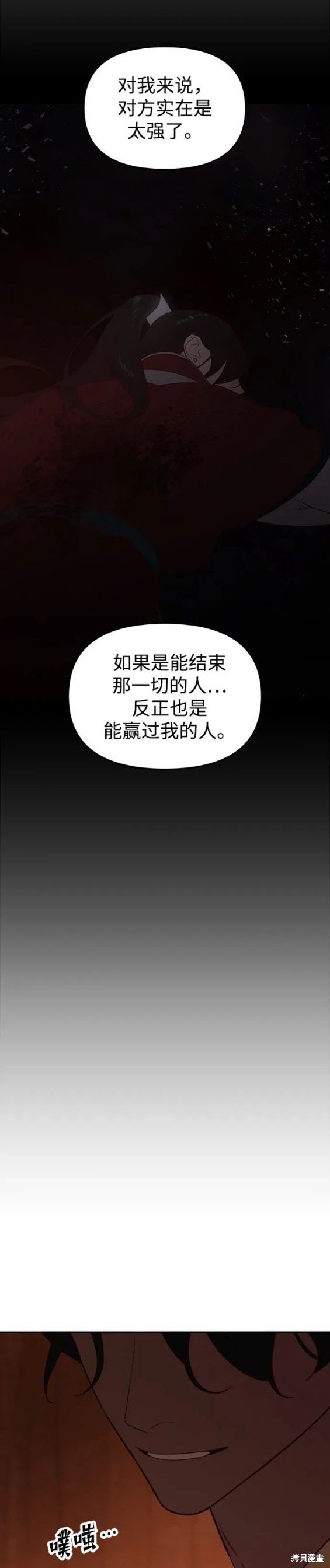 第112话