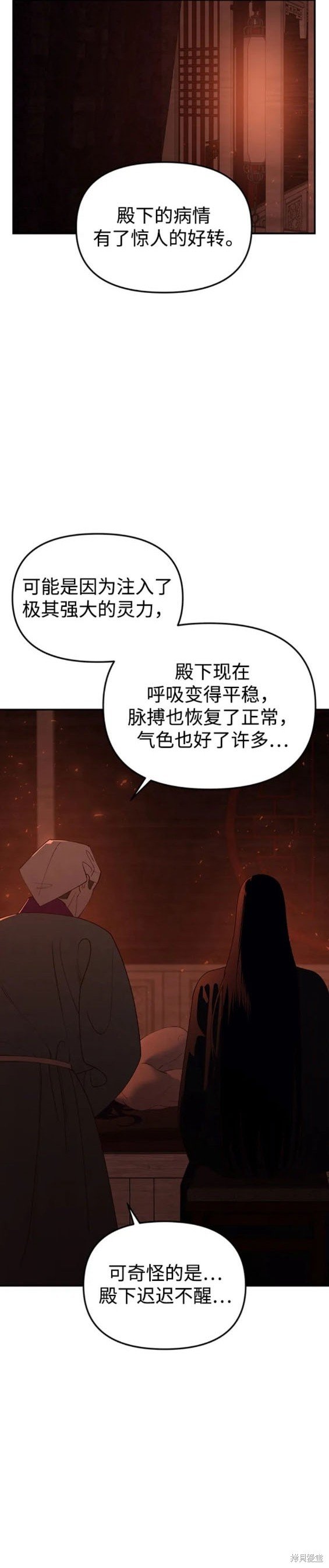 第112话