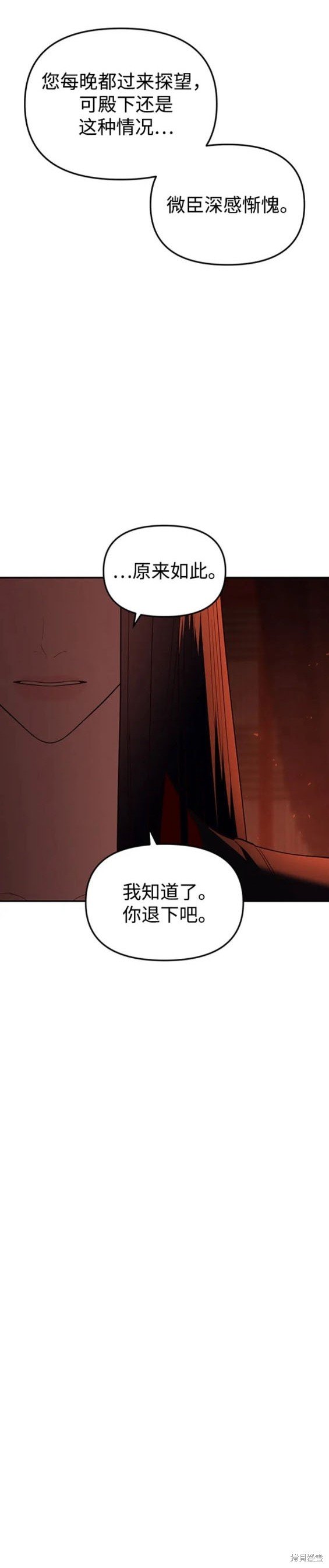 第112话