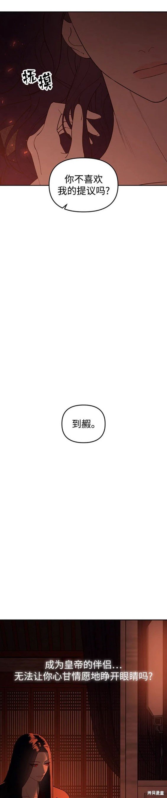 第112话