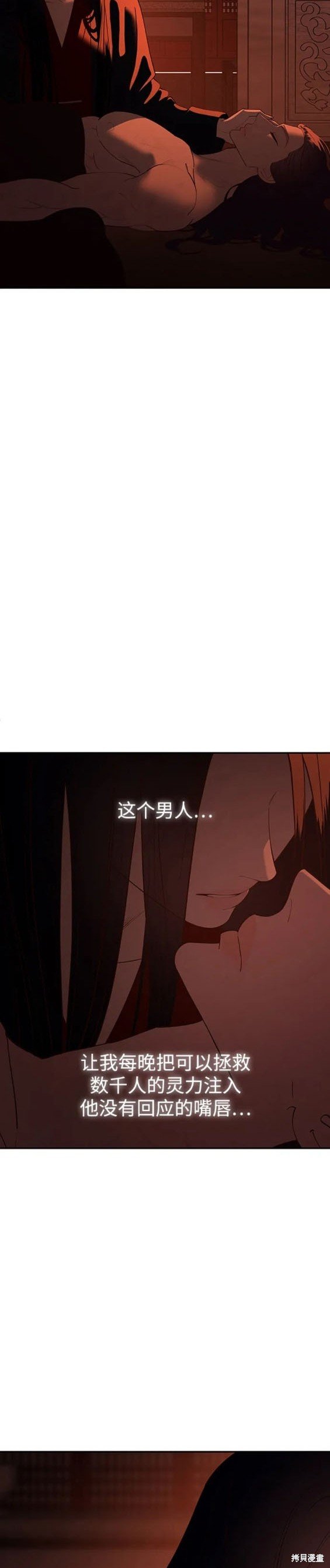 第112话