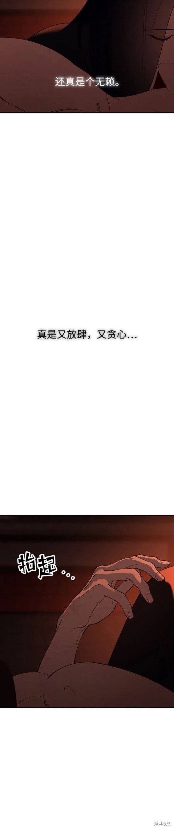 第112话