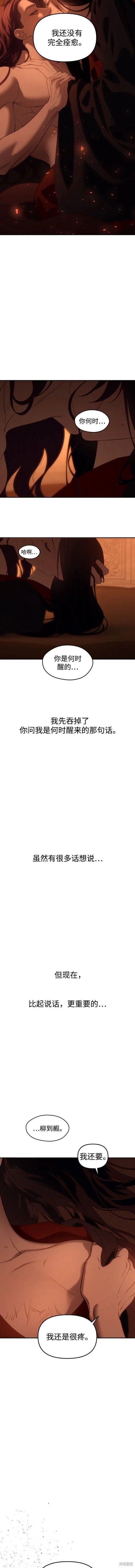 第113话