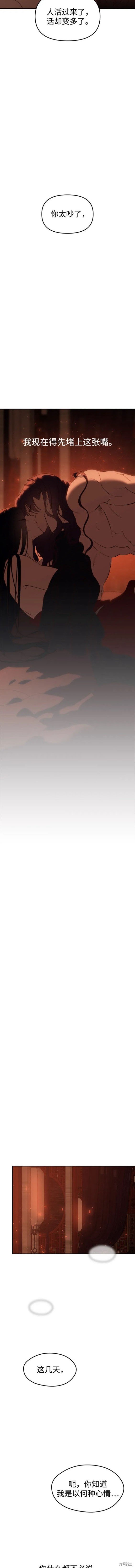 第113话
