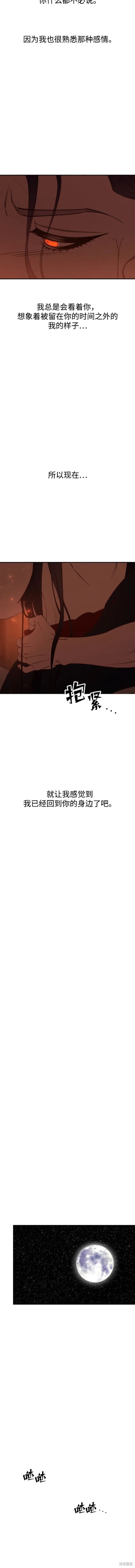 第113话