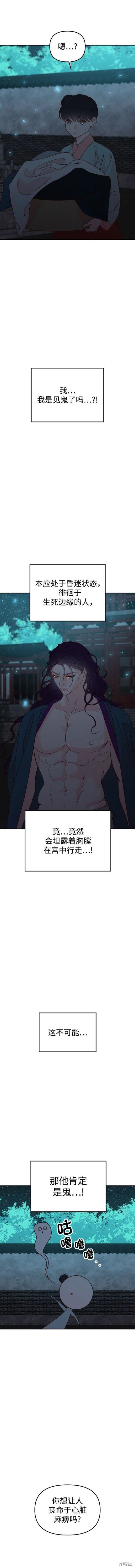 第113话