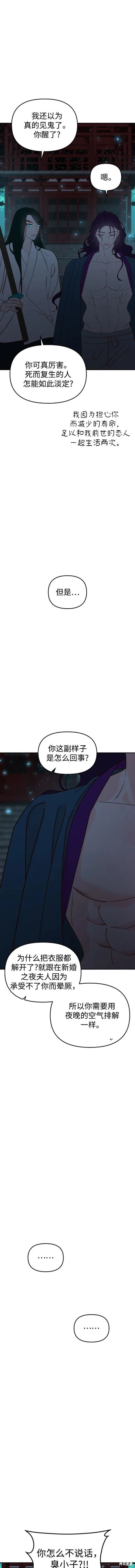 第113话
