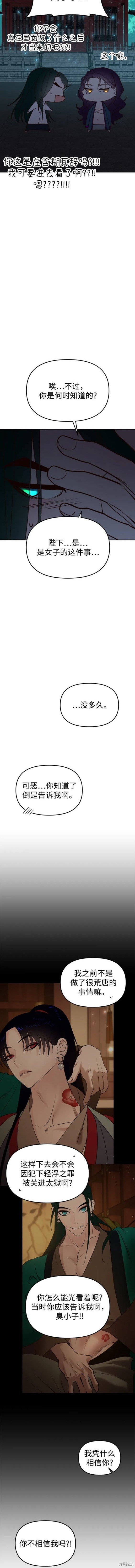 第113话