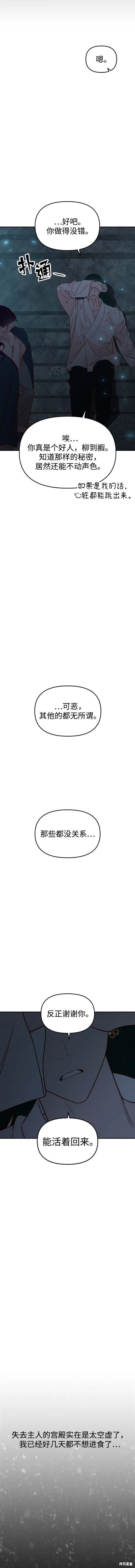 第113话