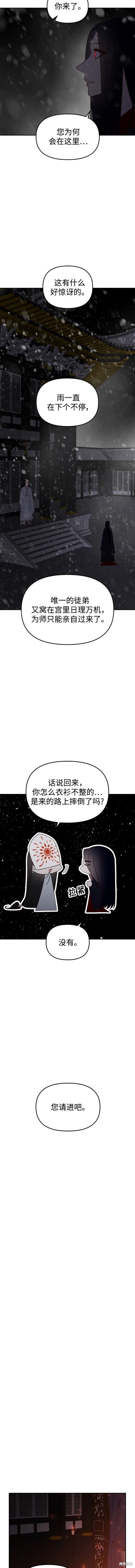 第113话