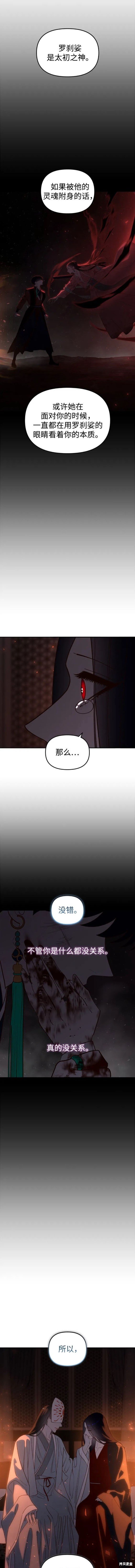 第113话