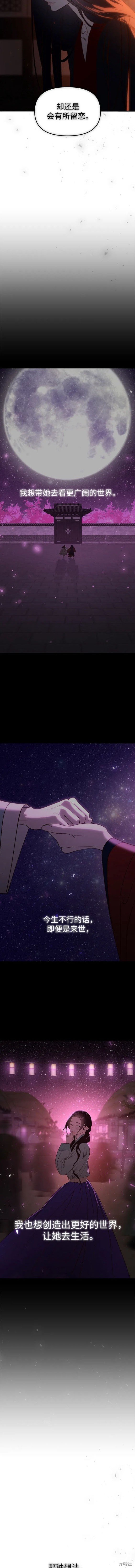 第113话