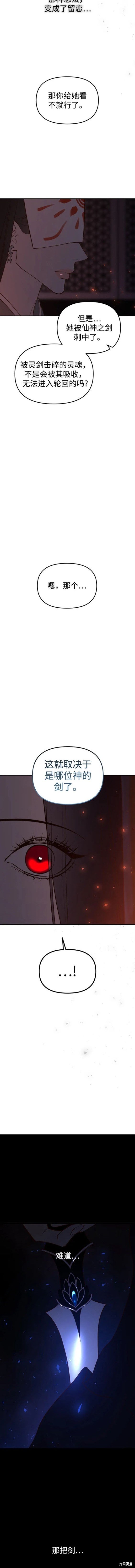第113话