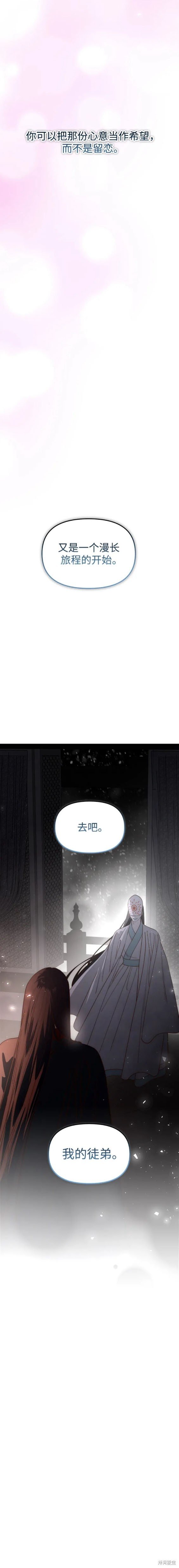 第113话