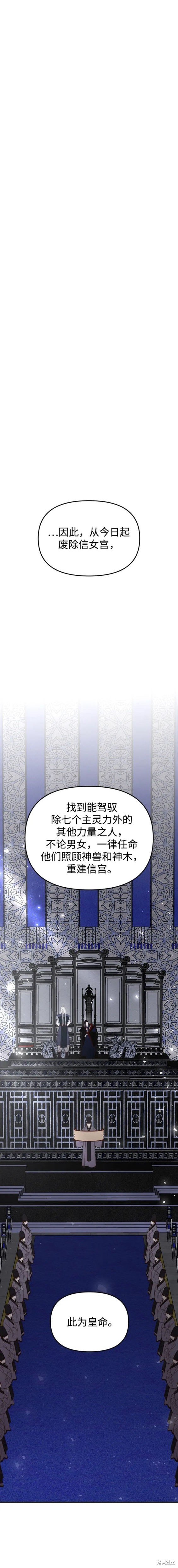 第113话