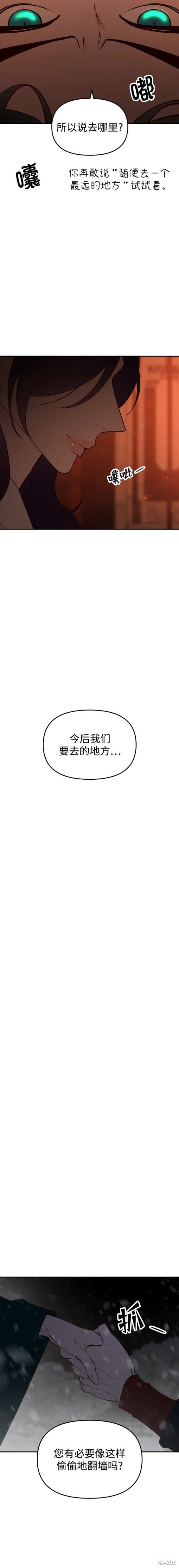 第113话