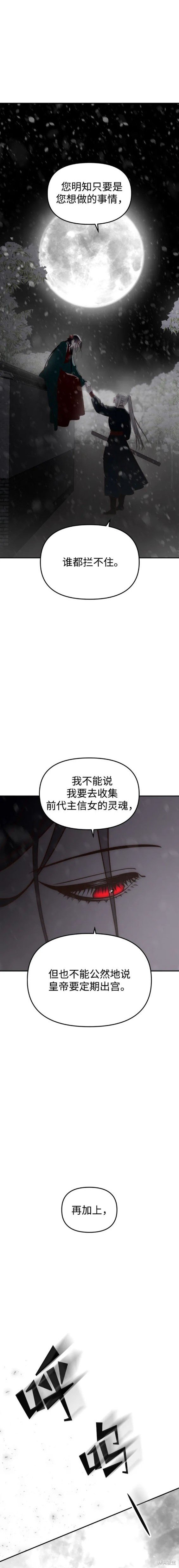 第113话