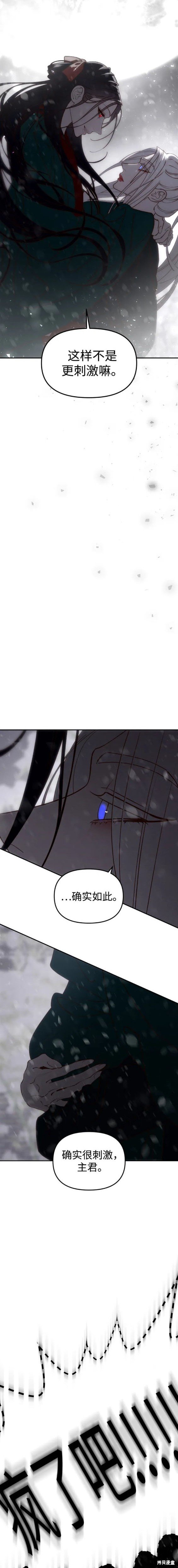 第113话